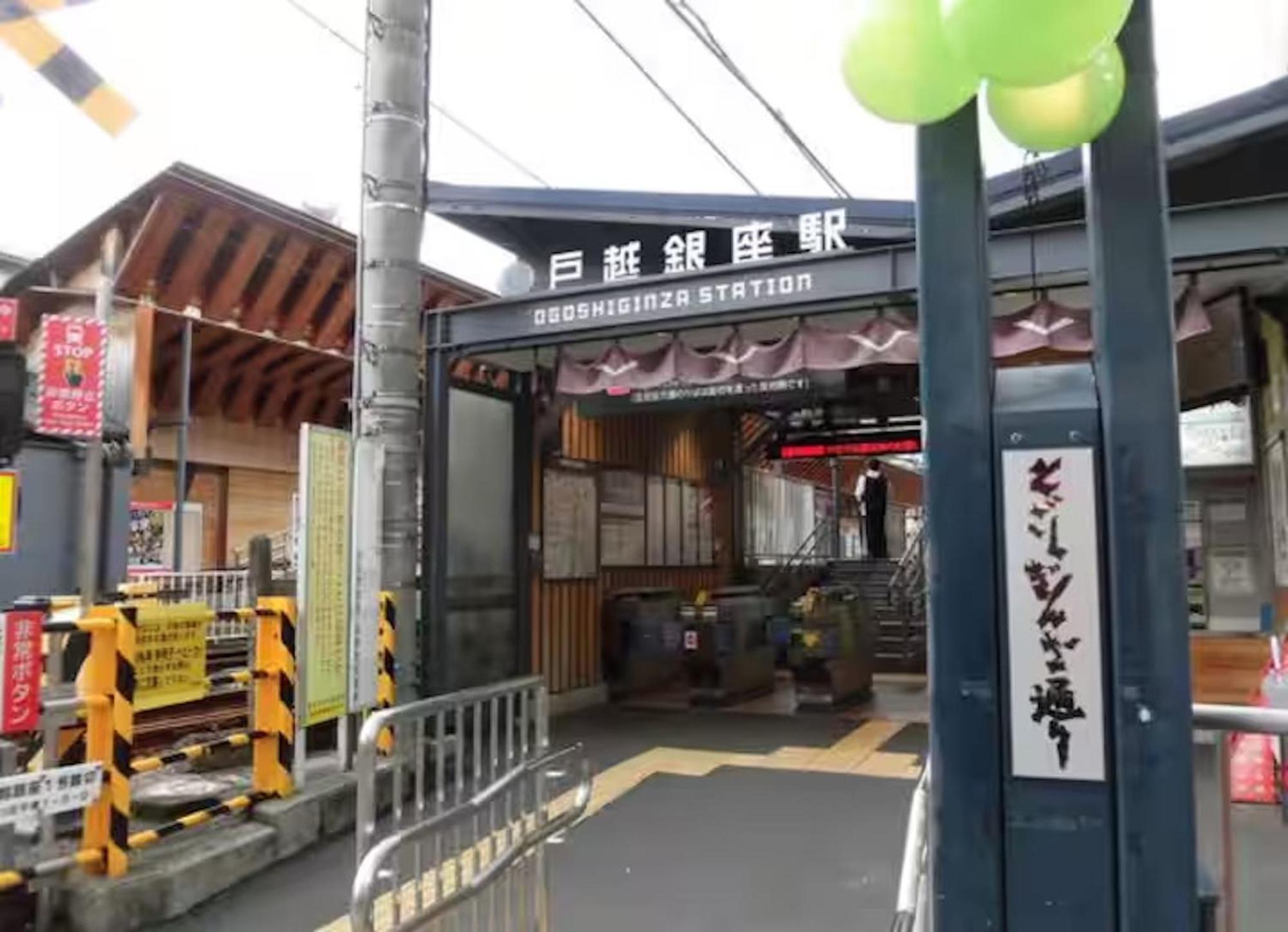 Modern, Cozy And Relaxing 3-story House For Rent! * Tokio